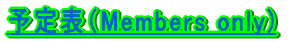 \\iMembers only) 